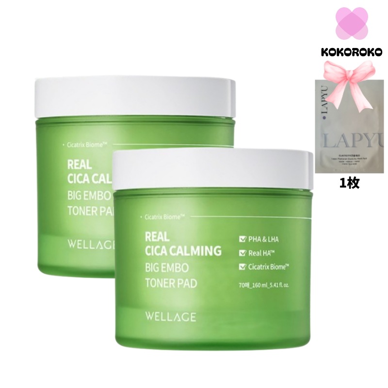 [GIFT]リアル シカ カミング ビッグ エンボス トナーパッド 160ml70本入り2個+LAPYUマスクパック 2枚/急速冷却毛穴タイトニング効果 ブラックヘッド ホワイトヘッドケア 韓国