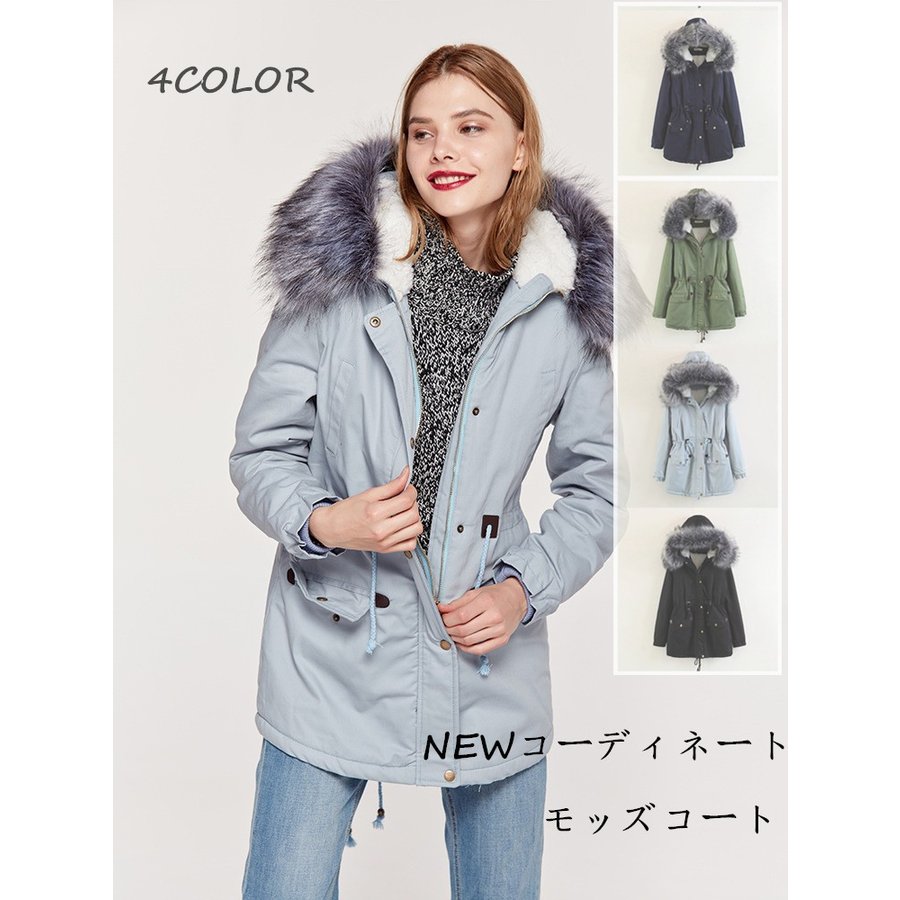 モッズコート レディース おしゃれ ジャケット フェイクファー 　秋冬 アウター 女の子 長袖 防寒