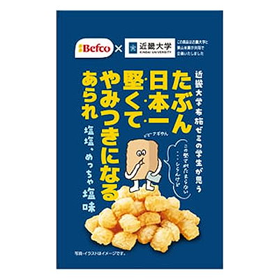 他サイト： 栗山米菓 たぶん日本一堅いあられ(しお味) 40g×10袋の商品画像