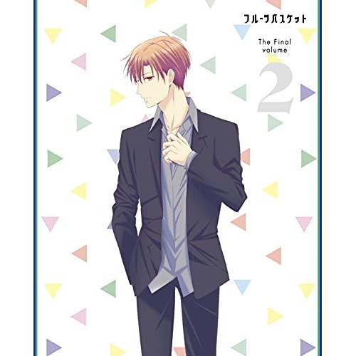 フルーツバスケット T h e Final Vol.2 ／ フルーツバスケット (DVD) EYBA-13430 8,408円