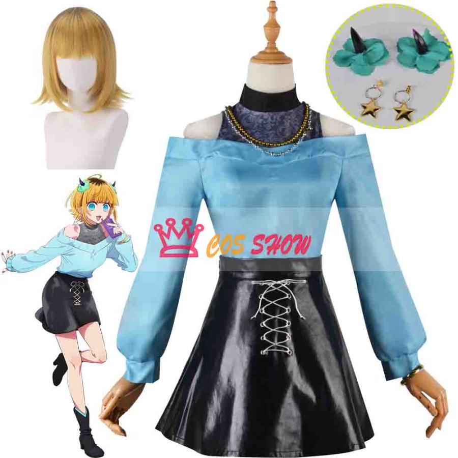 2025新品販売 推し子 MEMちょ めむちょ コスプレ衣装 cosplay 仮装 髪飾り付き ウィッグ能 日常服 イベント クリスマス ハロウィン ステージ 文化祭 学園祭