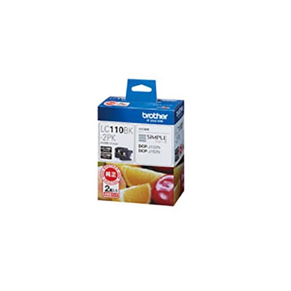 (業務用5セット) (純正品) BROTHER ブラザー インクカートリッジ (LC110BK ブラック) 2コパック