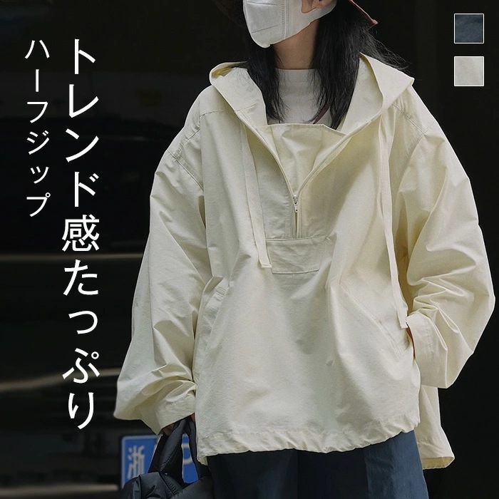 マウンテンパーカー 撥水 レディース パーカー トレーナー モッズパーカー 大きいサイズ 体型カバー ブルオーバー フード 春 秋 ナチュラル マンパ 大人 ビックシルエット 上着 大きいサイズ