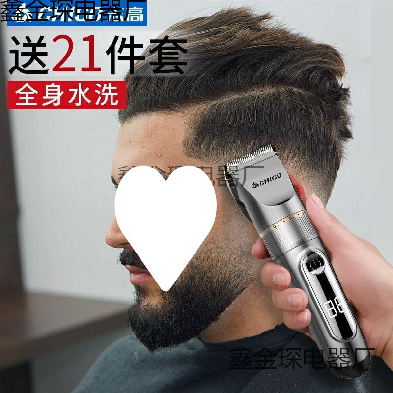 Zhigao Haircutter Fader Electric Push Hair Cutter Shashaving Electric Push Shaving Aduld Children Ba