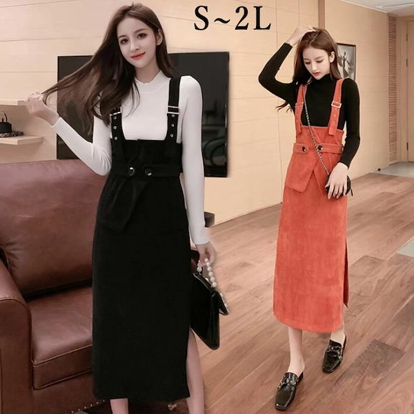 Qoo10] 【本日限定激安格】【急速出荷】コーデュロ