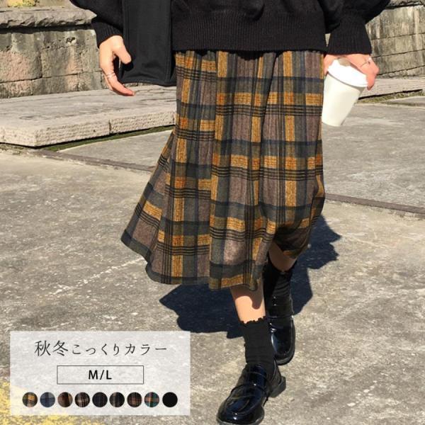 フレアスカート ギャザースカート レディース ソフト起毛 チェック柄 体型カバー ミモレ丈 チェックスカート