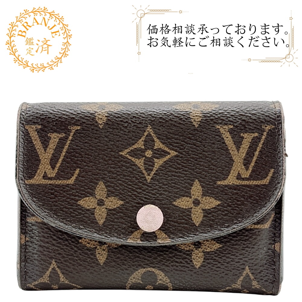 M62361 ポルトモネロザリ コンパクトウォレット 小銭入れ モノグラム レザー コインケース ブラウン ブランド