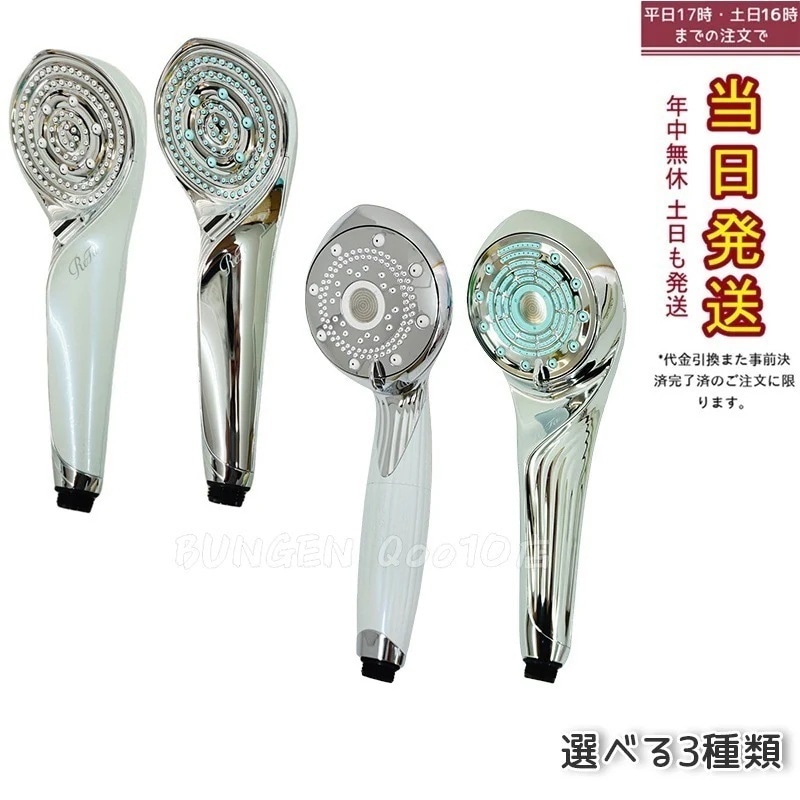 正規品 選べる MTG ReFa リファ ファインバブルS MTG ReFa FINE BUBBLE S RS-AF15A シャワーヘッド マイクロナノバブル ホワイト シルバー