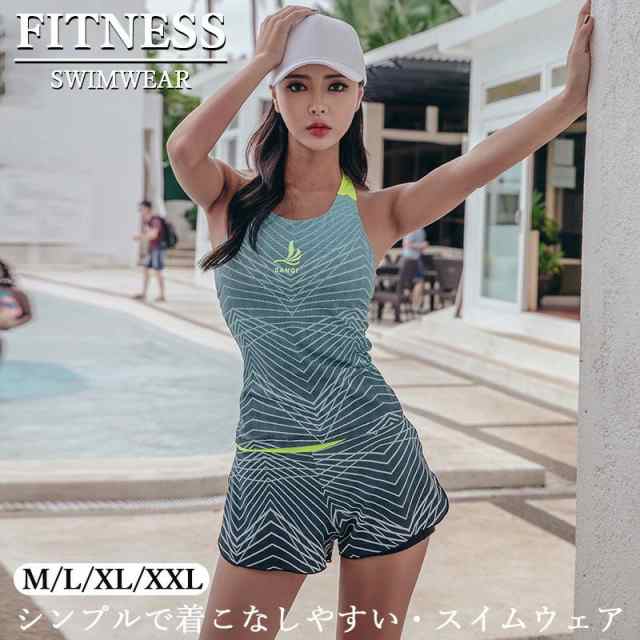 フィットネス水着 レディース セパレート 体型カバー スポーティー水着 セパレート ショートパンツ 水陸両用 スポーツ風 湯浴み着 温泉 水着 ワンピース レディース 体型カバー パッド付き 脱着可