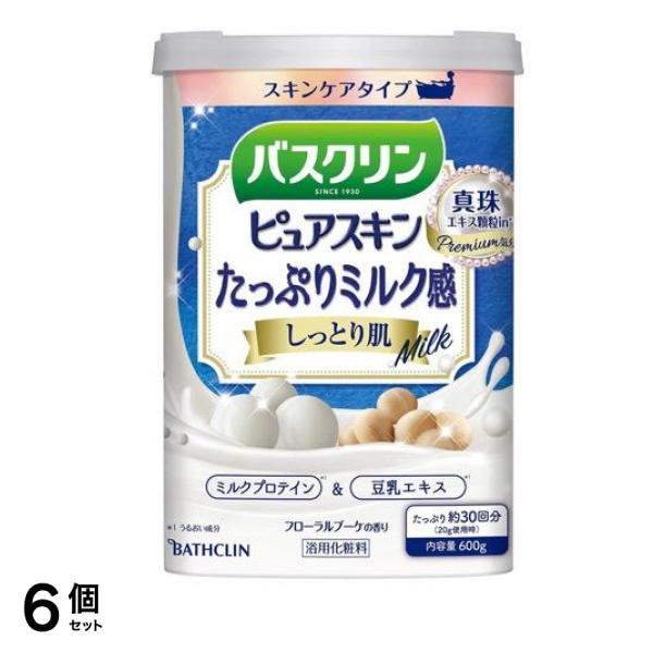 バスクリン ピュアスキン たっぷりミルク感 しっとり肌 600g 6個セット