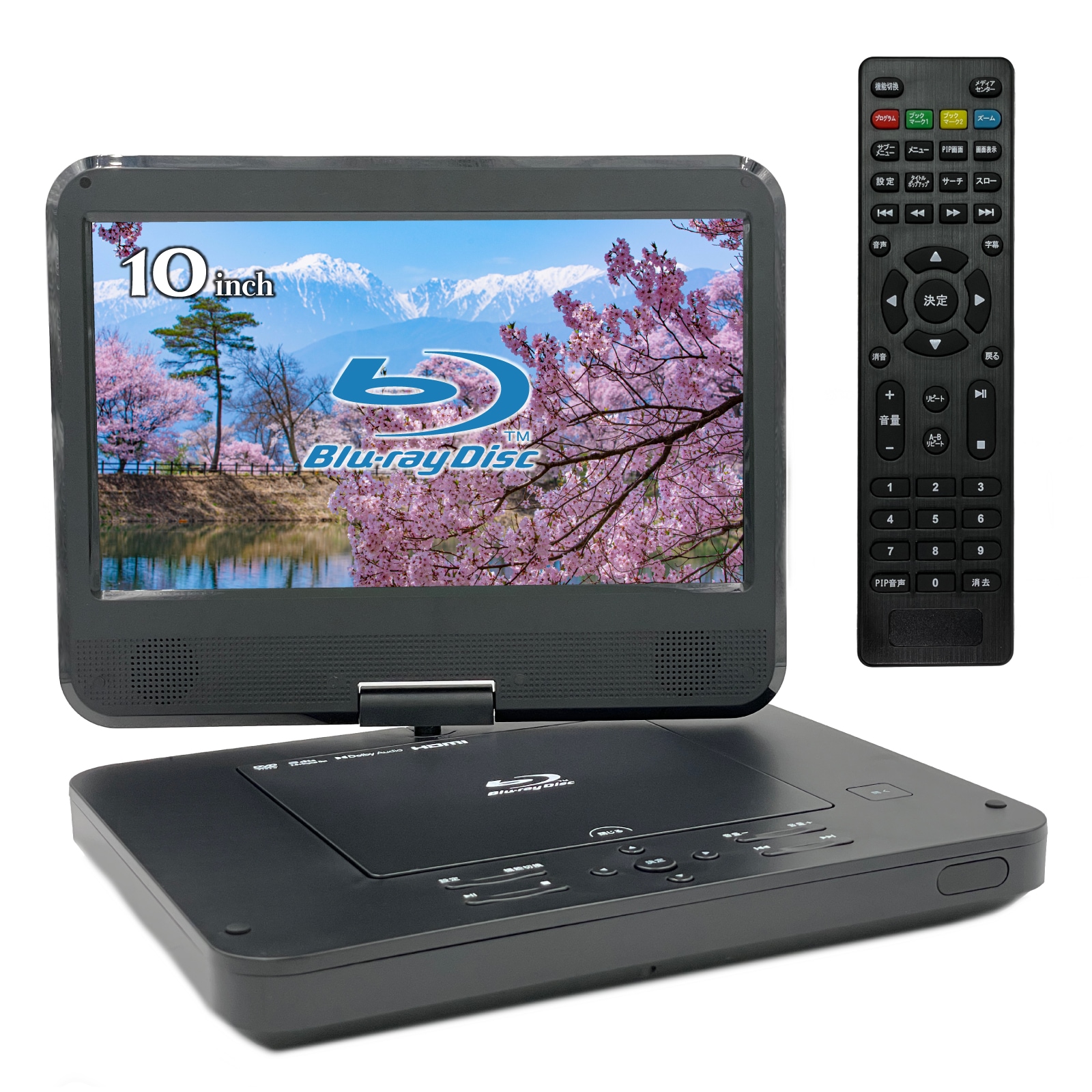 BLUEWIDE 10インチ ポータブルブルーレイプレーヤー 車載バッグ付 充電バッテリー搭載 CPRM対応 3電源対応 180度画面回転 日本国内サポート blu-ray bd 再生専用 20,286円