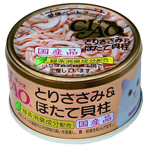 CIAO (チャオ) とりささみ＆ほたて貝柱 85g 24個セット