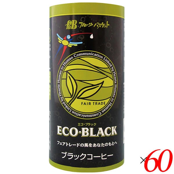 コーヒー 缶コーヒー ブラック ECOBLACK 195g 60個セット フルーツバスケット