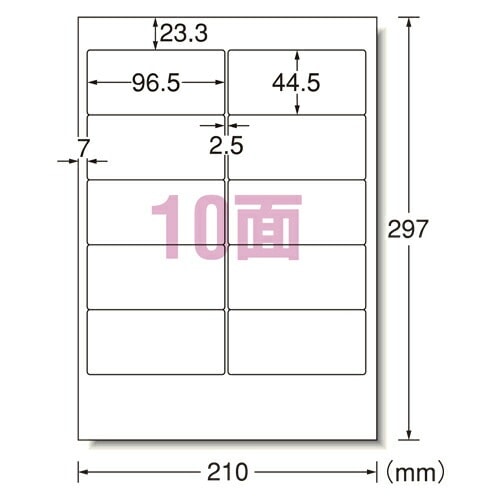 パソコン&ワープロラベル 東芝10面 （28174）