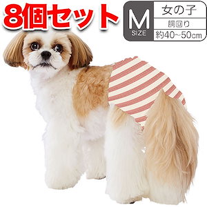 犬用オムツ frais フレス たっぷり吸収するエチケットパンツ 女の子用おむつ M 14枚 ケース販売 小型犬中型犬 短毛犬長毛犬 シーツ エチケットウェア Petio W74581