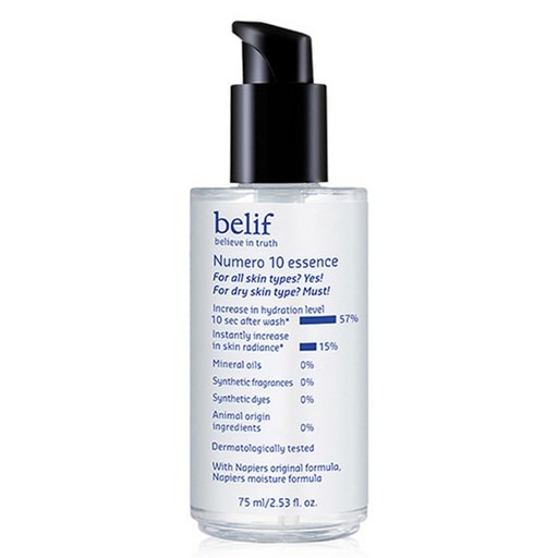 ニューメロ10エッセンス 75ml 1個 人気アイテム 水分チャージ