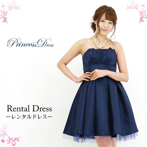 レンタル ドレス レンタル 6点セットプリンセスドレス ブルーワンピース 結婚式 二次会 謝恩会 パーティー お呼ばれ 成人式 同窓会 ドレス 大人 5,887円
