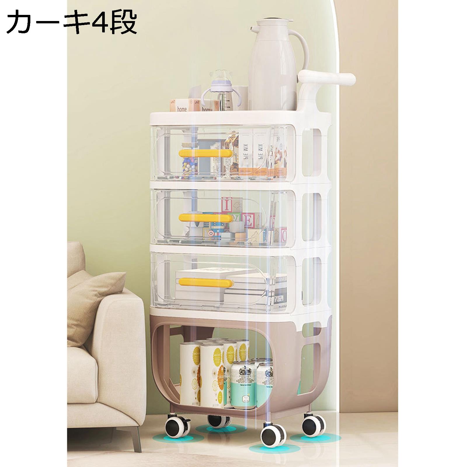 / カーキ グリーン 組立簡単 ワゴン トローリー 部屋 多機能食品棚 小物収納 省スペース キャスター付き ハンドル付き 引き出し 子供 赤ん坊 乾燥 抗菌 pp バスケットラック 収納ワゴン