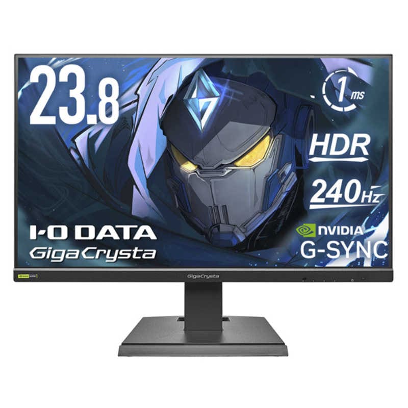 IOデータ　240Hz対応ゲーミングモニター GigaCrysta ［23.8型 /フルHD(1920×1080) /ワイド］ ブラック　KHGD242UDB