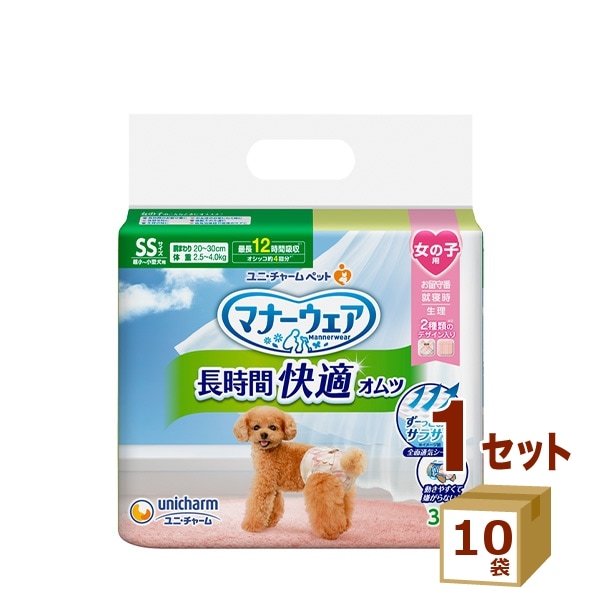 マナーウェア 長時間 快適 女の子用 SSサイズ 34枚 10袋 ペット オムツ おむつ ペット用品