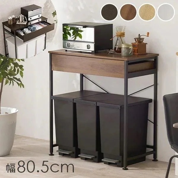 ゴミ箱上ラック スリム レンジ台 キッチンラック 引き出し おしゃれ トースターラック ロータイプ ゴミ箱 収納 キッチン収納 コンパクト