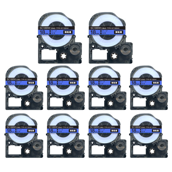 キングジム用 テプラ PRO 互換 テープカートリッジ SC18BW カラーラベル 強粘着 10個セット 18mm／青テープ／黒文字 4,780円