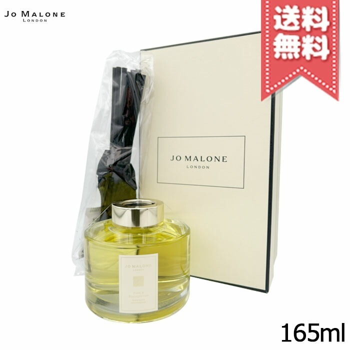 ジョーマローンディフューザーパイン & ユーカリプタス パイン & ユーカリプタス ディフューザー | ジョー マローン