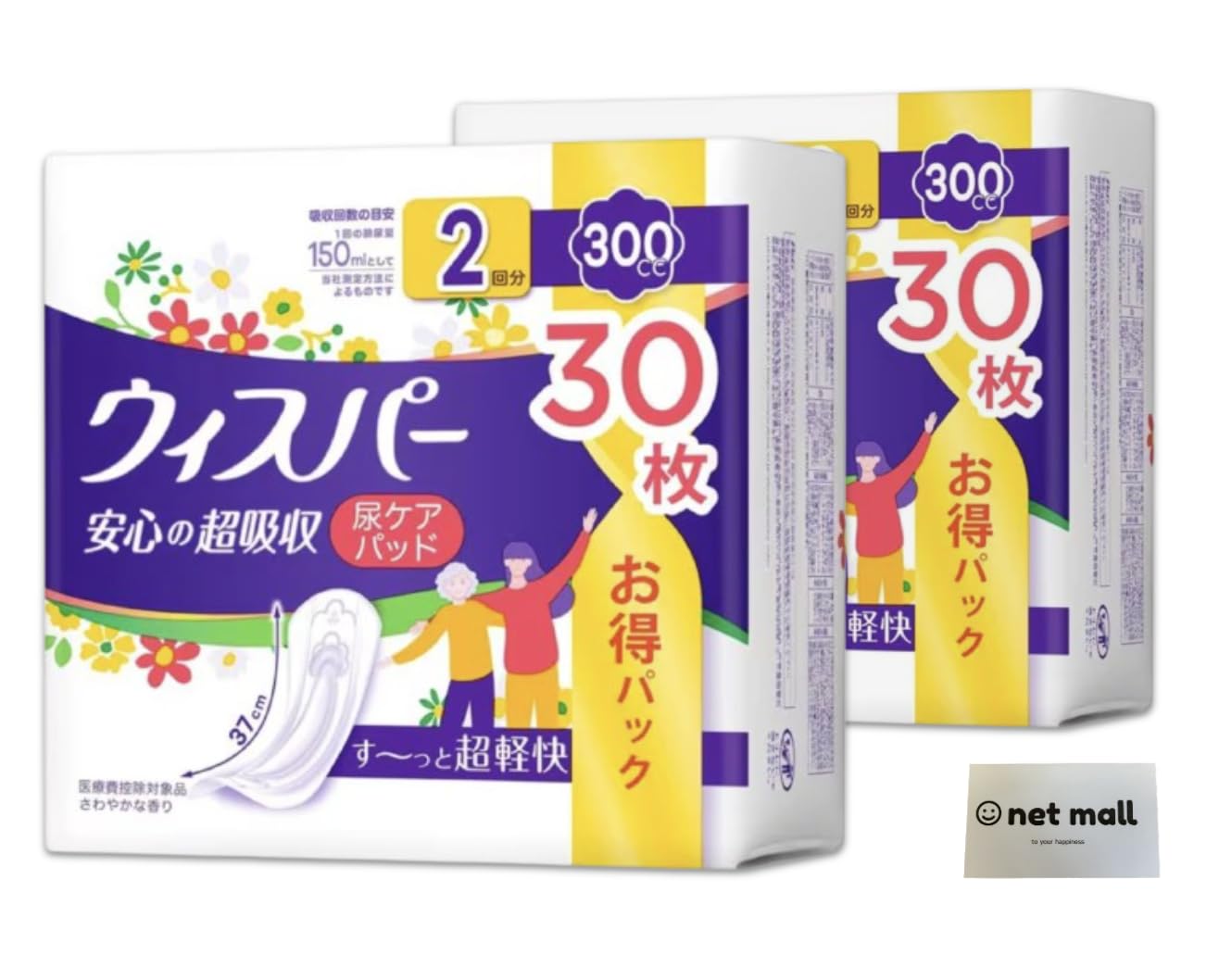【大容量】ウィスパー 安心の超吸収 300cc 30枚 × 2個セット (女性用 尿もれパッド 尿とりパッド) 一気にくるモレも安心