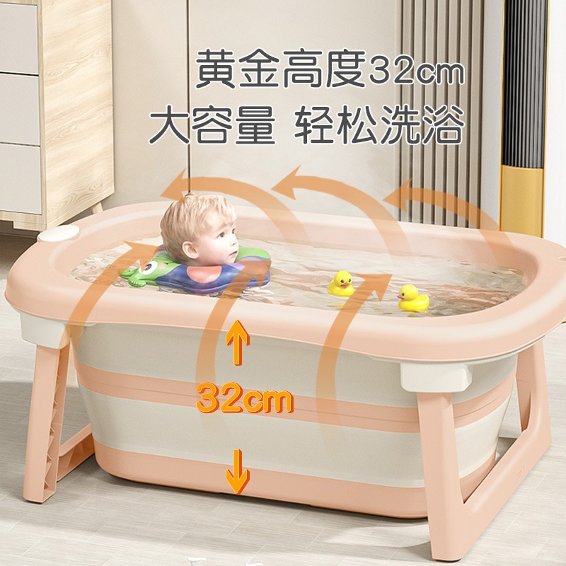 子供風呂桶感温大サイズ座って横になることができる家庭用赤ちゃんプール桶折りたたみ風呂桶