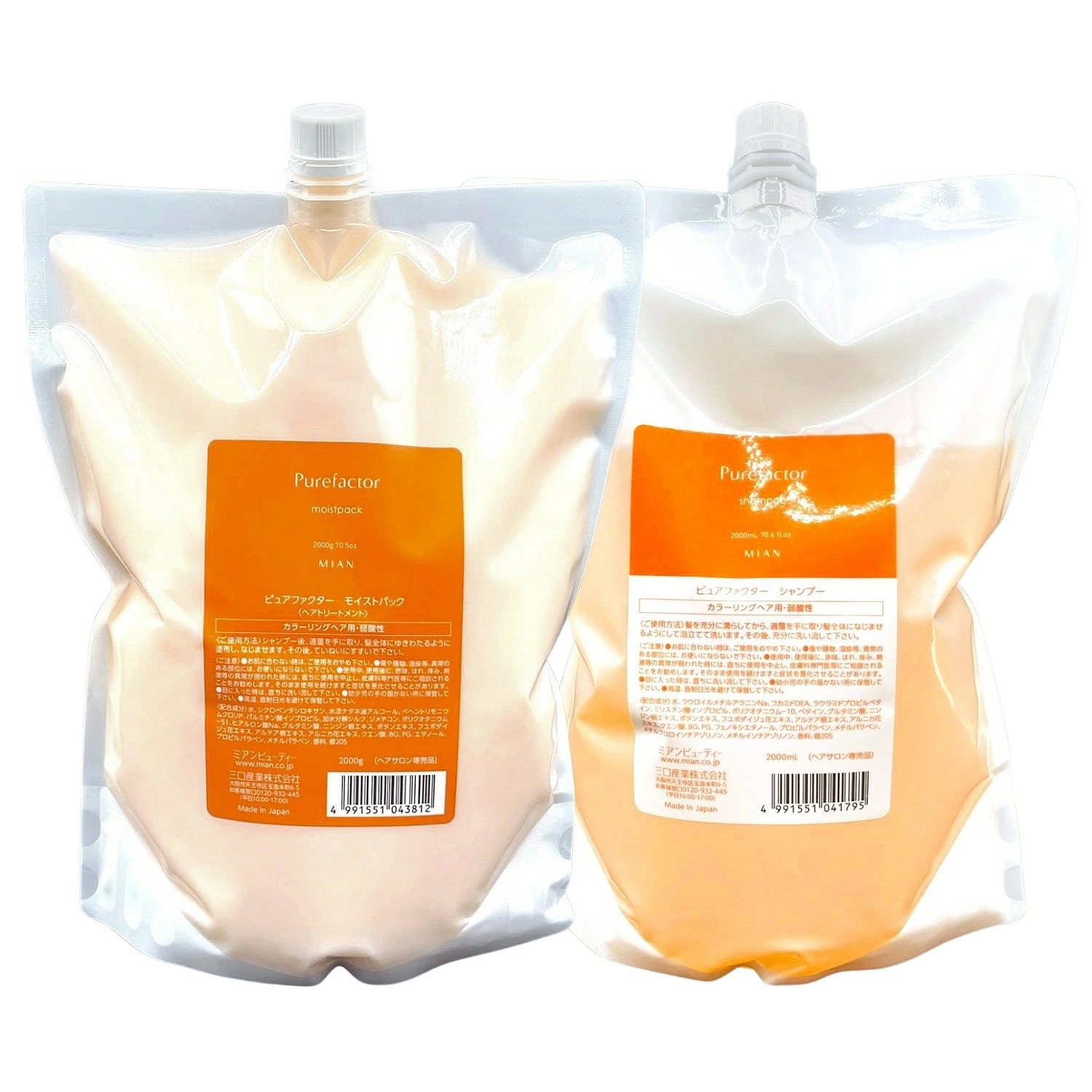 各1個セット ミアン ピュアファクター シャンプー 2000ml ＋ ピュアファクター モイストパック 2000g セット ヘアケア