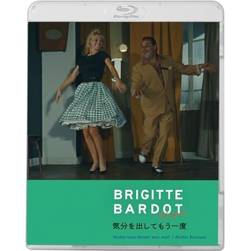 BD / 洋画 / 気分を出してもう一度(Blu-ray)