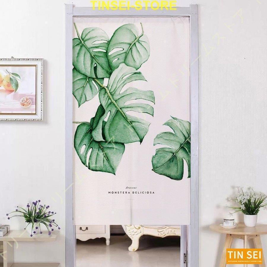 【2枚購入で1OO円OFF!2025限定SALE!】熱帯葉モンステラれん おしゃれ 目隠し ング 遮光 れん 玄関 キッチン リビング 飲食店 出入り口 コットン リネン