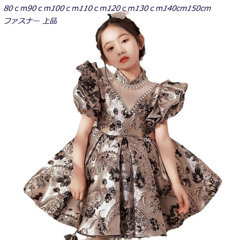 売れ 豪華で華やかな印象に ビーズ刺繍 リボ付き 子供ドレス 発表会ドレス 子供ドレス 子供 ピアノ発表会 ドレス 子どもドレス 子供ドレス 発表会 中学生 子どもドレス 子供ドレス ピアノ 発表会 5,242円