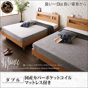 Qoo10] 棚/コンセント付デザインすのこベッド [