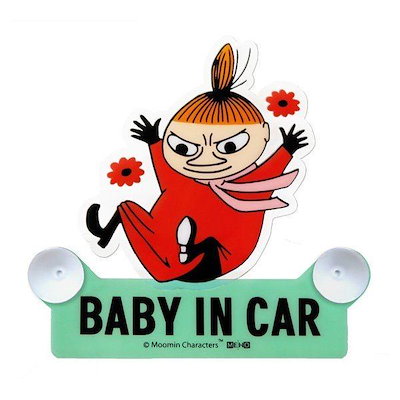 ハイローラー リップローラー5.5”RR525 新品4個 【公式通販】