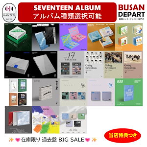 seventeen ラキドロ