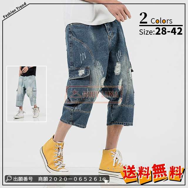 最安挑戦 春新作 新作 送料無料 7分丈 ダメージ スキニー ハーフ ハーフパンツ クラッシュ デニム ジーンズ メンズ スキニーパンツ 大きいサイズ デニムパンツ ズボン ストレッチ258 9,934円
