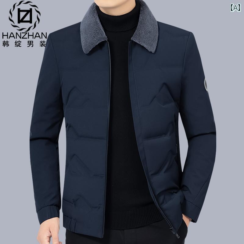 ダウンジャケット メンズ ショート アウター 防寒 ファッション おしゃれ 軽量 涼しい 秋冬 襟 ネイビー ブラック 9,534円