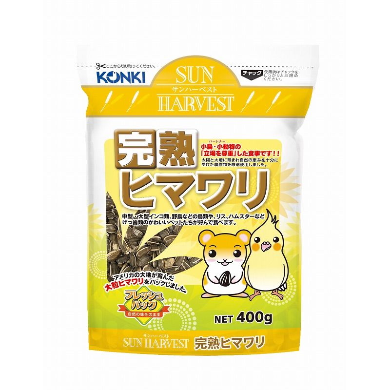 （まとめ買い）近喜商事 サンハーベスト 完熟ヒマワリ400g ハムスター用フード [x10]