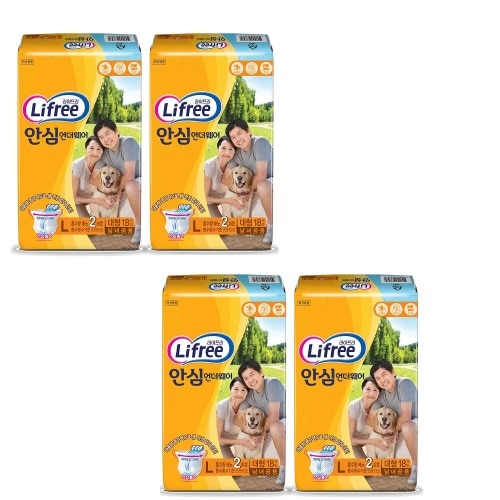 ライフリー安心アンダーウェア大型18個×2パック×2 全4パック