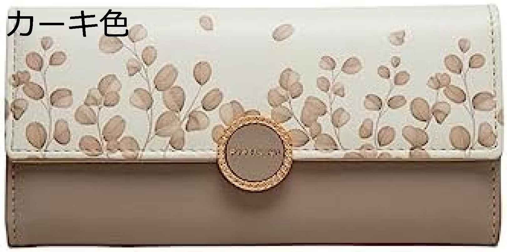 【20%OFFクーポン】花柄 長財布 レディース 大人 財布 英字柄 ツートンカラー 三つ折り ボタン ファスナー コインケース 大容量 多機能 カード入れ お手頃 ウォレット 美しく カーキ色 小銭