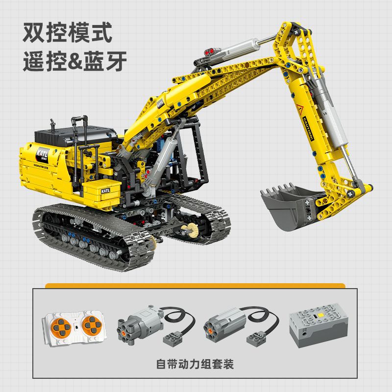 ライトなし澄海玩具の小型ブロック積み木ジェースター全機能：履帯式リモコン掘削機