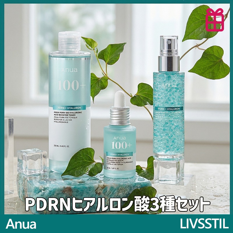 [メガ割企画]PDRNヒアルロン酸3点セット（ミスト100ml+トナー250ml+美容液セラム30ml）弾力引き締まったツヤ肌のスキンケア韓国コスメティック保湿エイジングケア導入液美白集中ケア乾燥肌用
