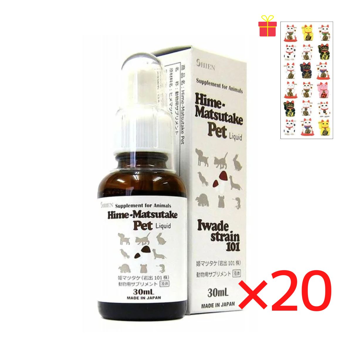 動物用液体サプリメント アガリクス シエン 姫マツタケ(岩出101株) 30ml【20個セット】【金運招き猫シール1枚付】 犬 ペット用 健康補助食品 リキッド 高品質