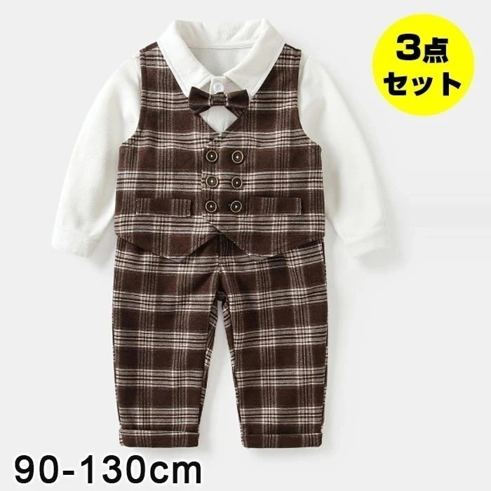 【急速出荷!】子供スーツ 入学式 男の子 フォーマルスーツ キッズスーツ 入学式 3点セット フォーマル 長袖 子供スーツ 子供 上下セット ベビー 男の子 スーツキッズ フォーマルセットアップ 初節