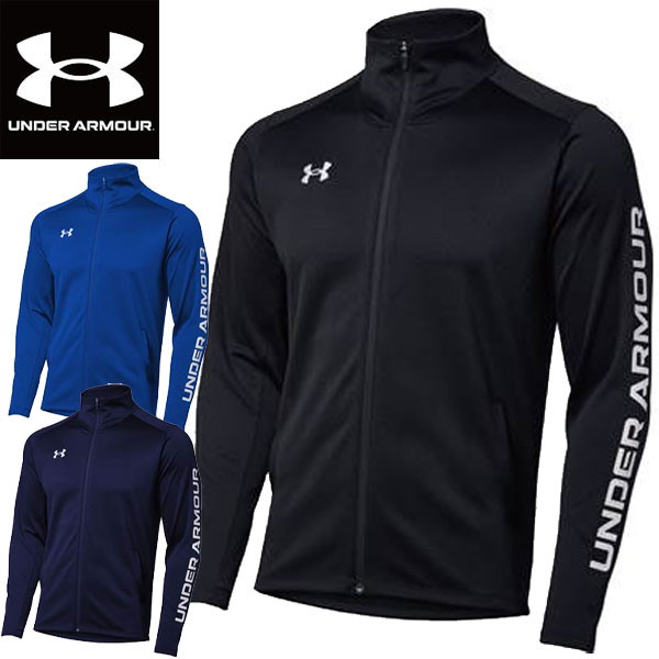 アンダーアーマー UNDER ARMOUR サッカー ニットフルジップ トップス アウター メンズ 1384780