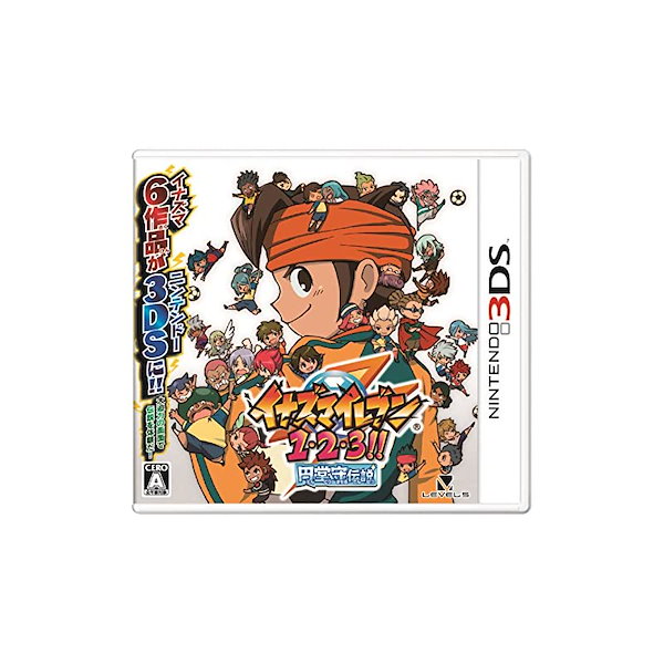 イナズマイレブン123!! 円堂守伝説 (特典なし) - 3DS