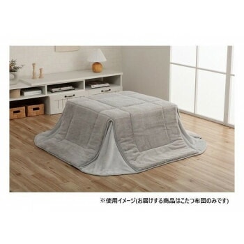 省スペース こたつ布団 正方形 無地調 約170x170cm パールグレー 6843119