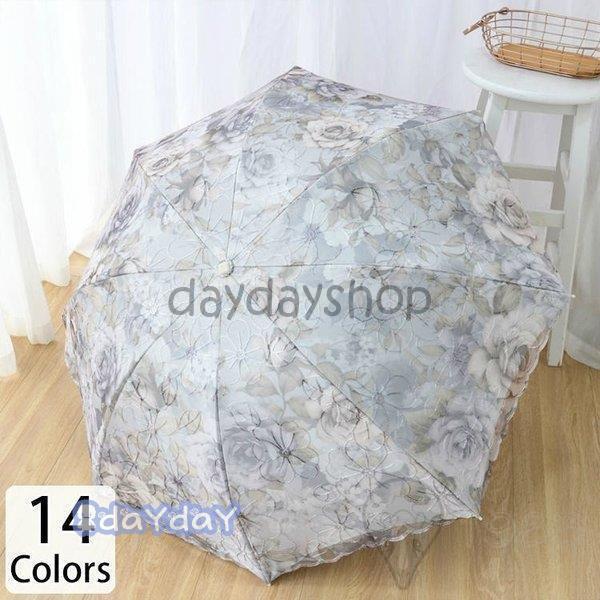 人気新品傘 レディース 可愛い 晴雨兼用 耐風 折りたたみ傘 折り畳み傘 ジャンプ おしゃれ 軽量 花柄 総柄 レース 絵画 エレガント 状品 刺繍 ブルー