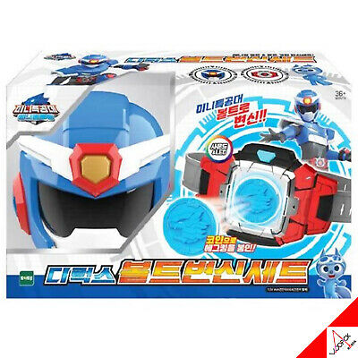 ミニ特攻隊/アニマルトロン/デラックス/ボルト/コスチューム/変身セット/仮面/ベルト/コイン